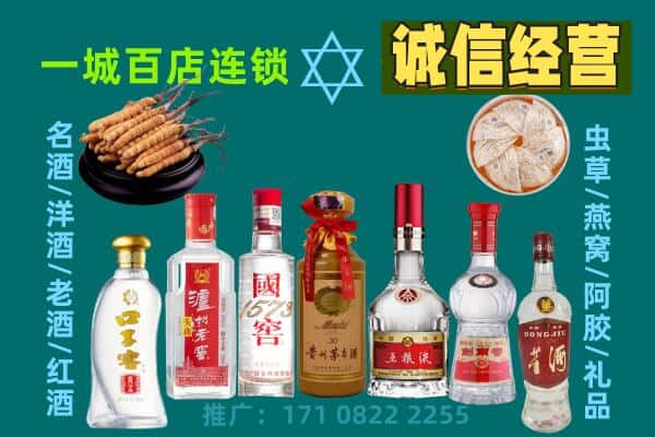 庆阳镇原县上门回收名酒酒瓶