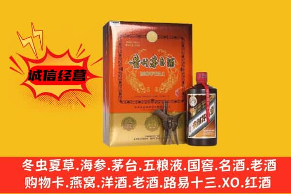 庆阳镇原县上门回收精品茅台酒